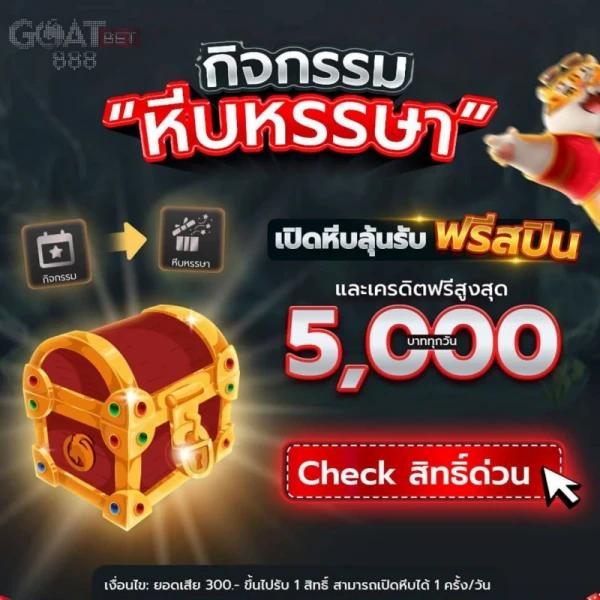 ufacash คาสิโนออนไลน์ที่ดีที่สุด คืนกำไรทุกการเดิมพัน