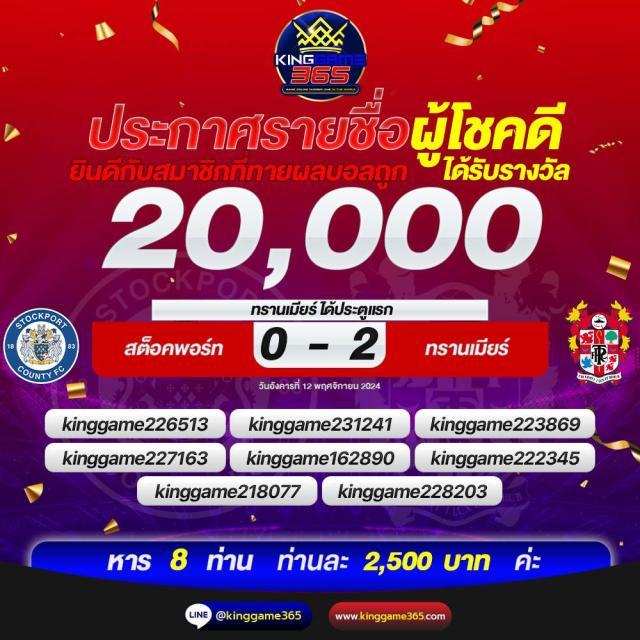 w690 เครดิตฟรี 188 คาสิโนชั้นนำ แจกโปรแรง ไม่มีขั้นต่ำ