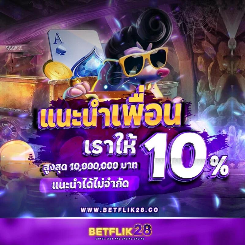 w69 slot แจกเครดิตฟรี 188 บาท เล่นเกมสล็อตออนไลน์ทันสมัย