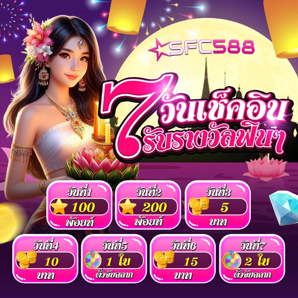 w69 คาสิโนยิ่งใหญ่ สนุกสุดมันส์กับเกมยอดนิยม 2025