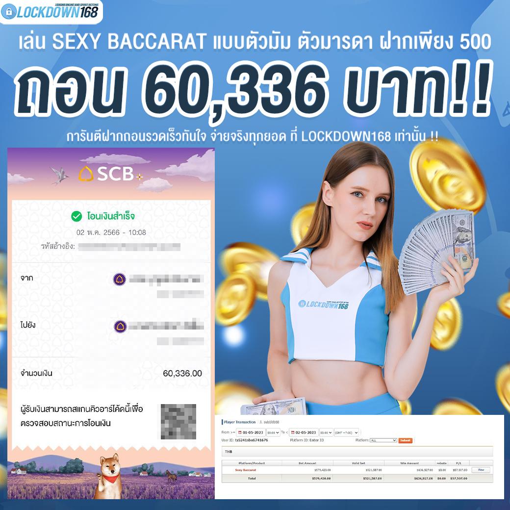 w69 คาสิโนออนไลน์ที่ดีที่สุด ระบบเข้าเล่นง่ายและรวดเร็ว