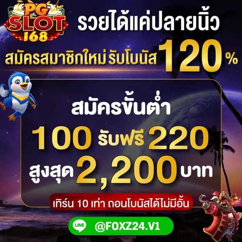 w69th สล็อต: สนุกกับเกมคาสิโนออนไลน์ทันสมัยที่สุด