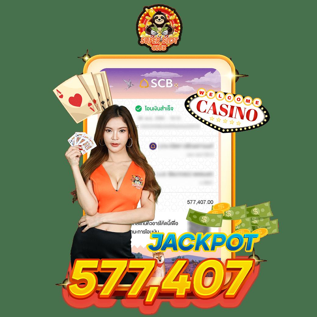w69สล็อต - สล็อตออนไลน์ที่ดีที่สุดในไทย เล่นง่ายจ่ายจริง