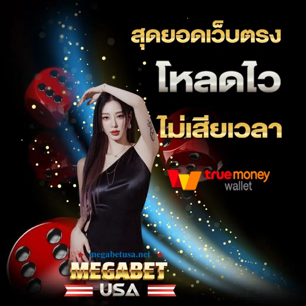 wallet สล็อต ฝาก 9 รับ 100 ล่าสุด 2022 โปรโมชั่นดีโบนัสสูง
