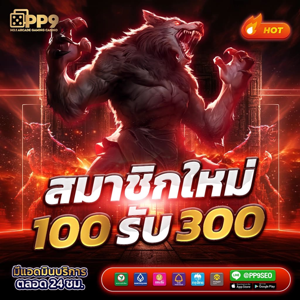 whanmhoo569 คาสิโนออนไลน์ชั้นนำ สมัครง่าย ไม่มีขั้นต่ำ