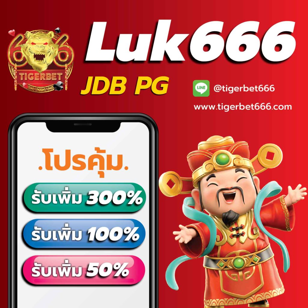 win888 ทางเข้า: คาสิโนออนไลน์สุดชิค เล่นง่าย โอกาสชนะสูง