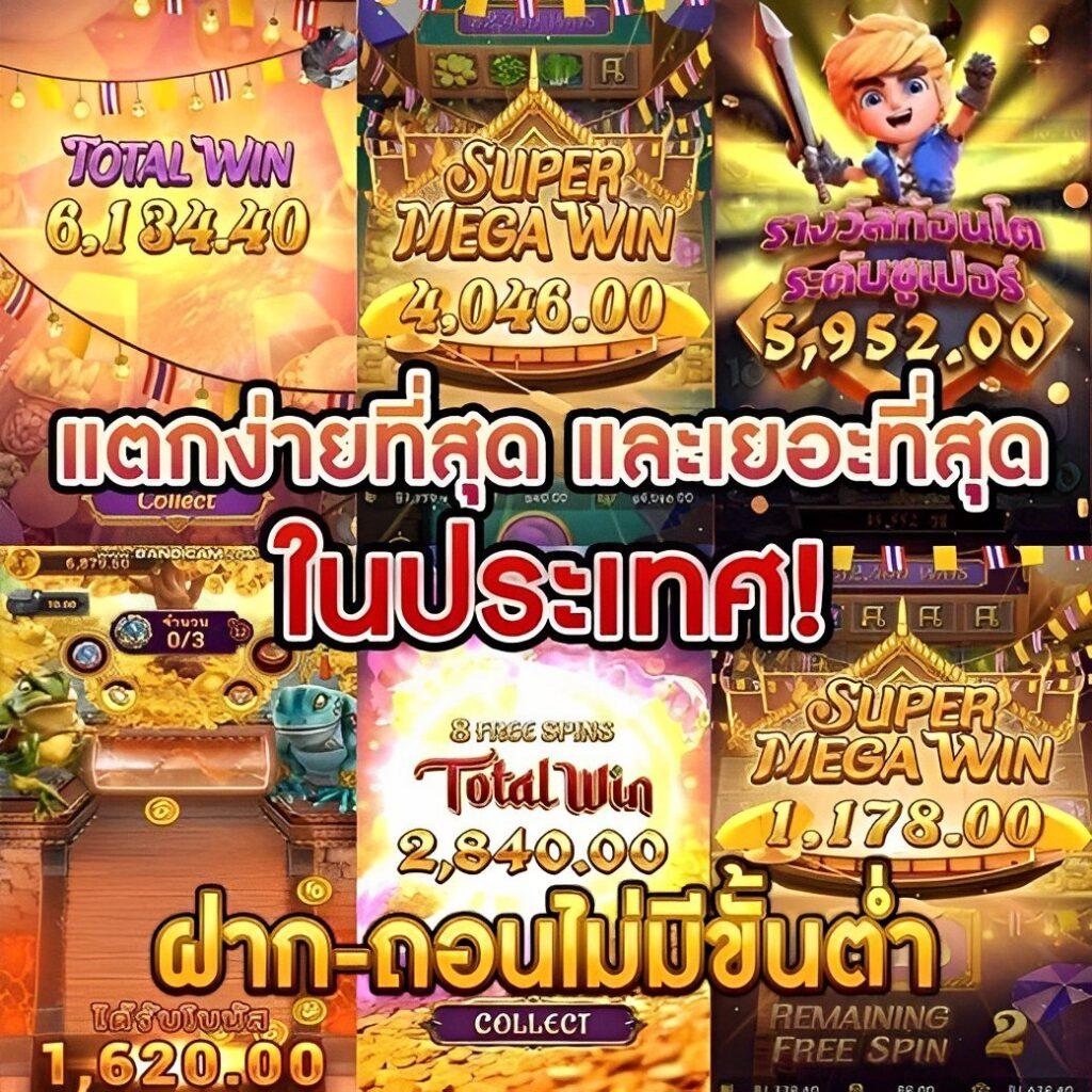 wing1688 ทางเข้า มือถือ เล่นคาสิโนออนไลน์ โบนัสสูง 2025