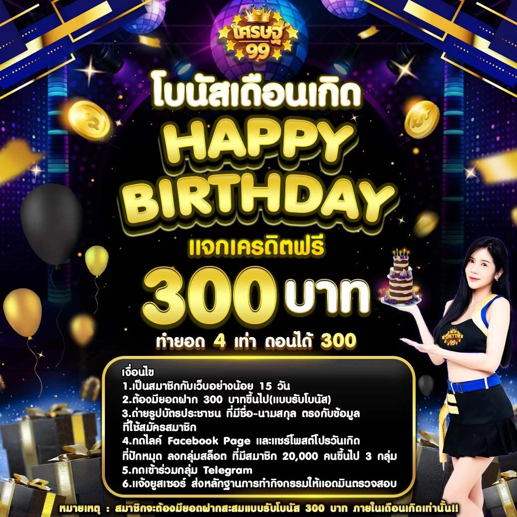 xoslotz เข้าสู่ระบบ - คาสิโนออนไลน์ที่เล่นง่าย สนุกสุดปัง