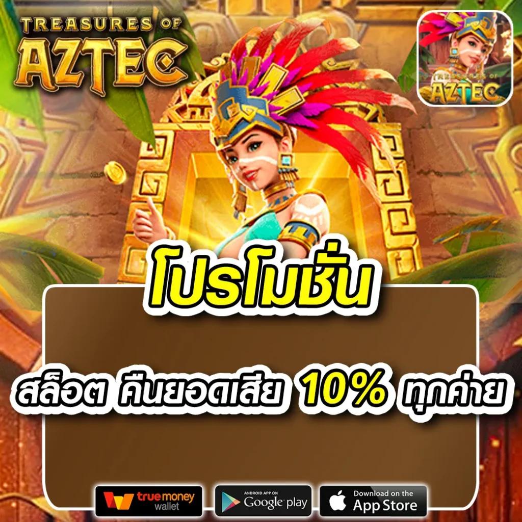 xoสล็อต: คาสิโนออนไลน์ที่ดีที่สุดในไทย พร้อมโปรโมชั่นสุดพิเศษ