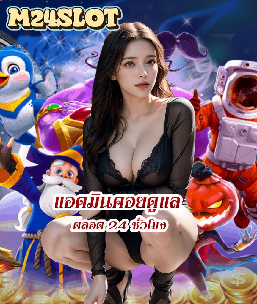 z16 เครดิตฟรี88: แหล่งรวมเกมคาสิโนออนไลน์สุดพิเศษ