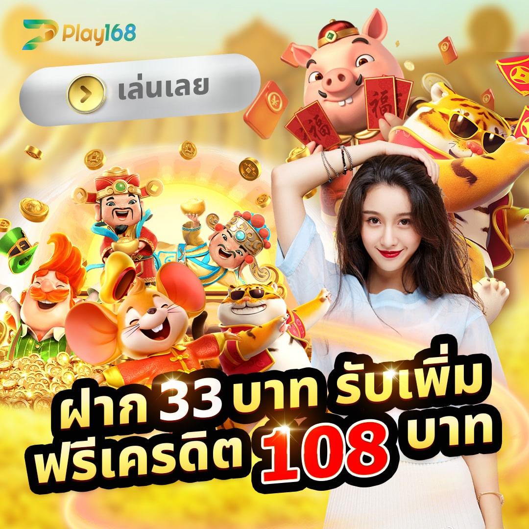 z8 เครดิต ฟรี – คาสิโนออนไลน์แจกจริง โบนัสสุดคุ้ม