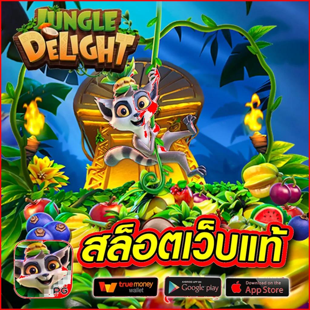 กงล้อ 888 คาสิโนออนไลน์ อันดับหนึ่งในไทย แจกหนักทุกวัน
