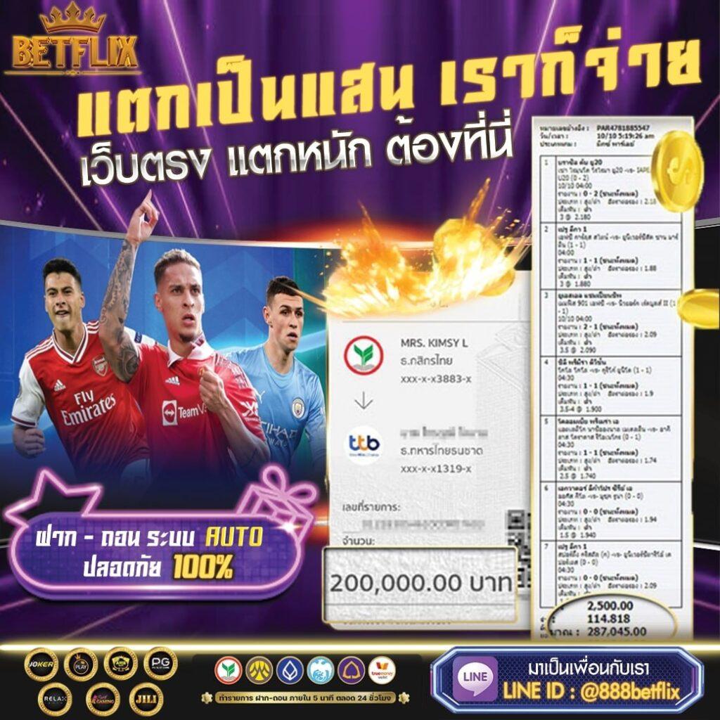 กงล้อสุ่ม คาสิโนชั้นนำ เดิมพันง่าย การเงินปลอดภัย