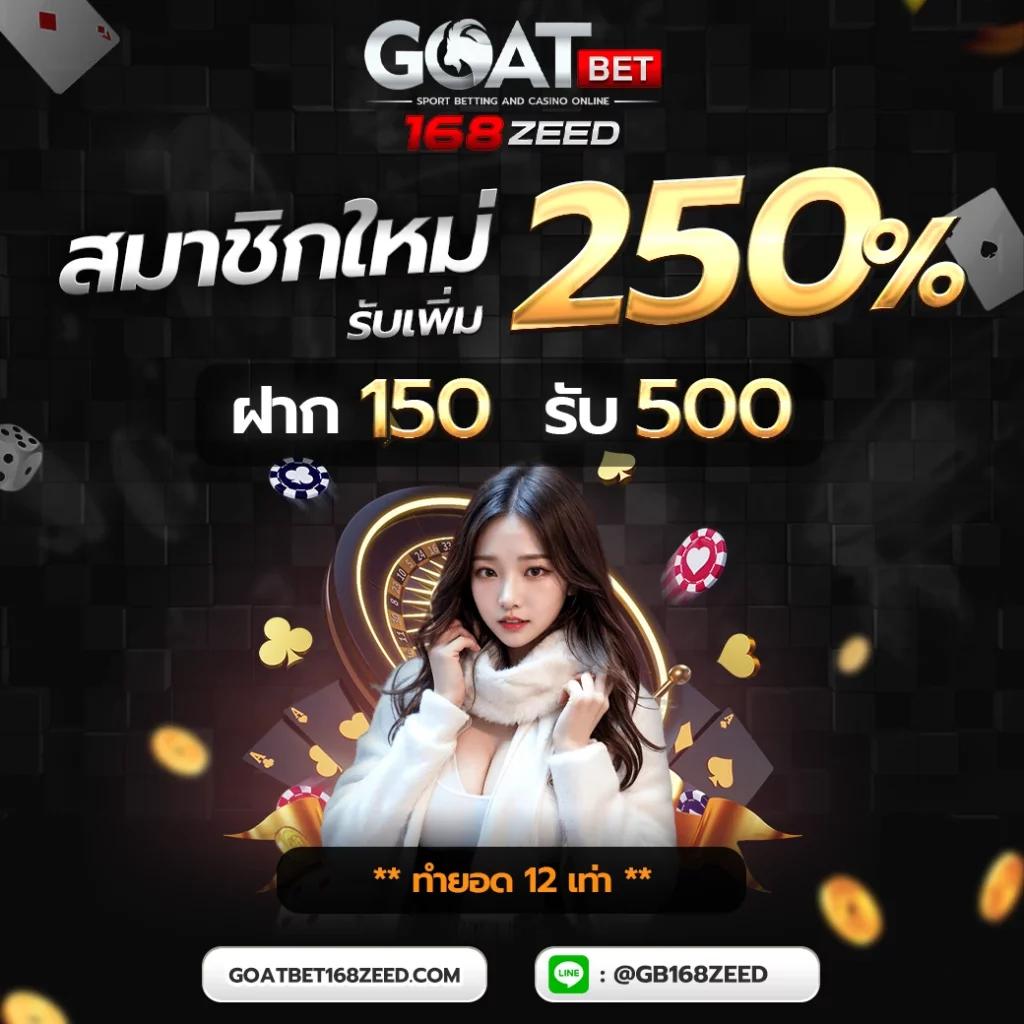 กรมป่าไม้ คาสิโนออนไลน์อันดับหนึ่ง เล่นง่ายได้เงินไว