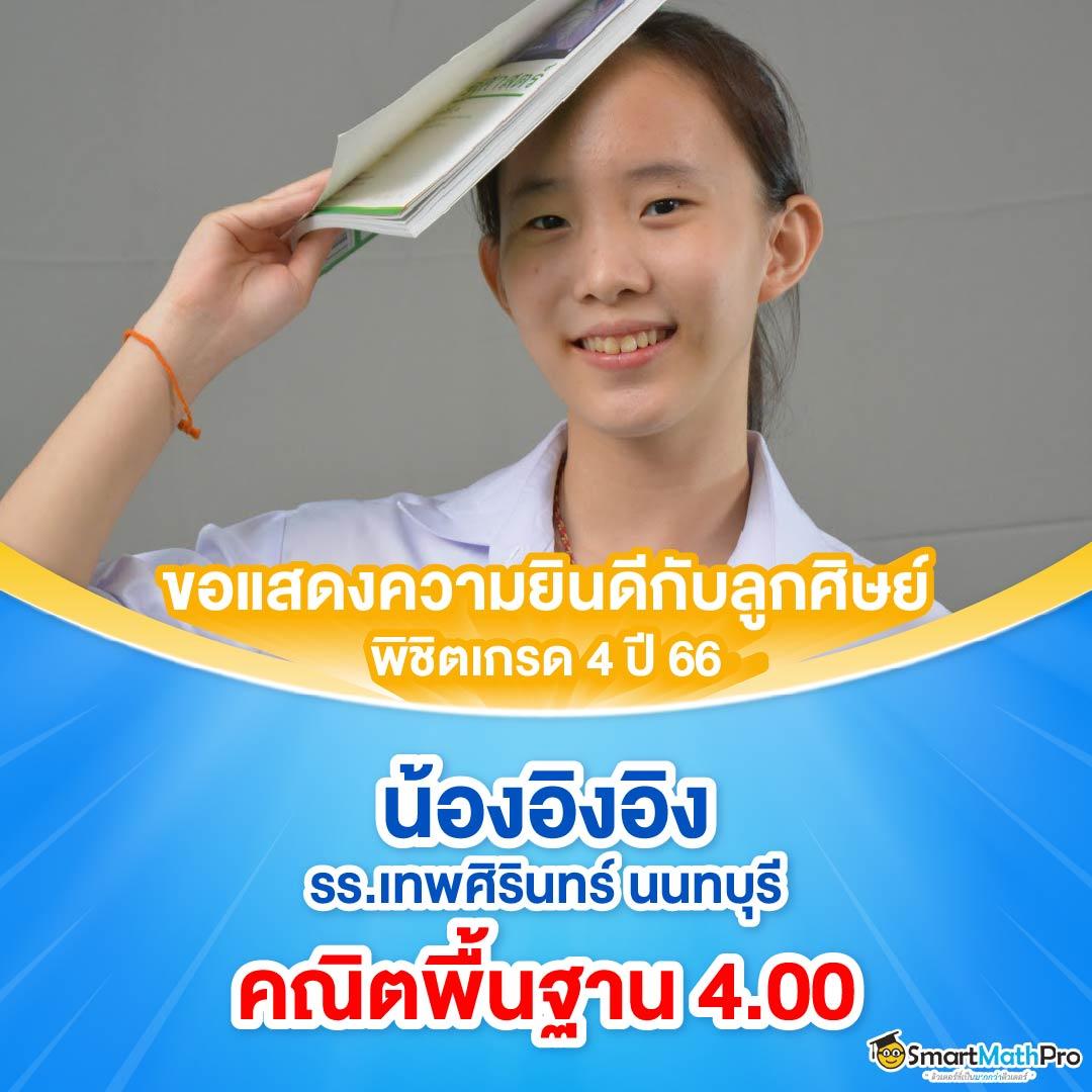 กามิกาเซ่ คาสิโนออนไลน์ทันสมัย เล่นง่าย โบนัสมากมาย