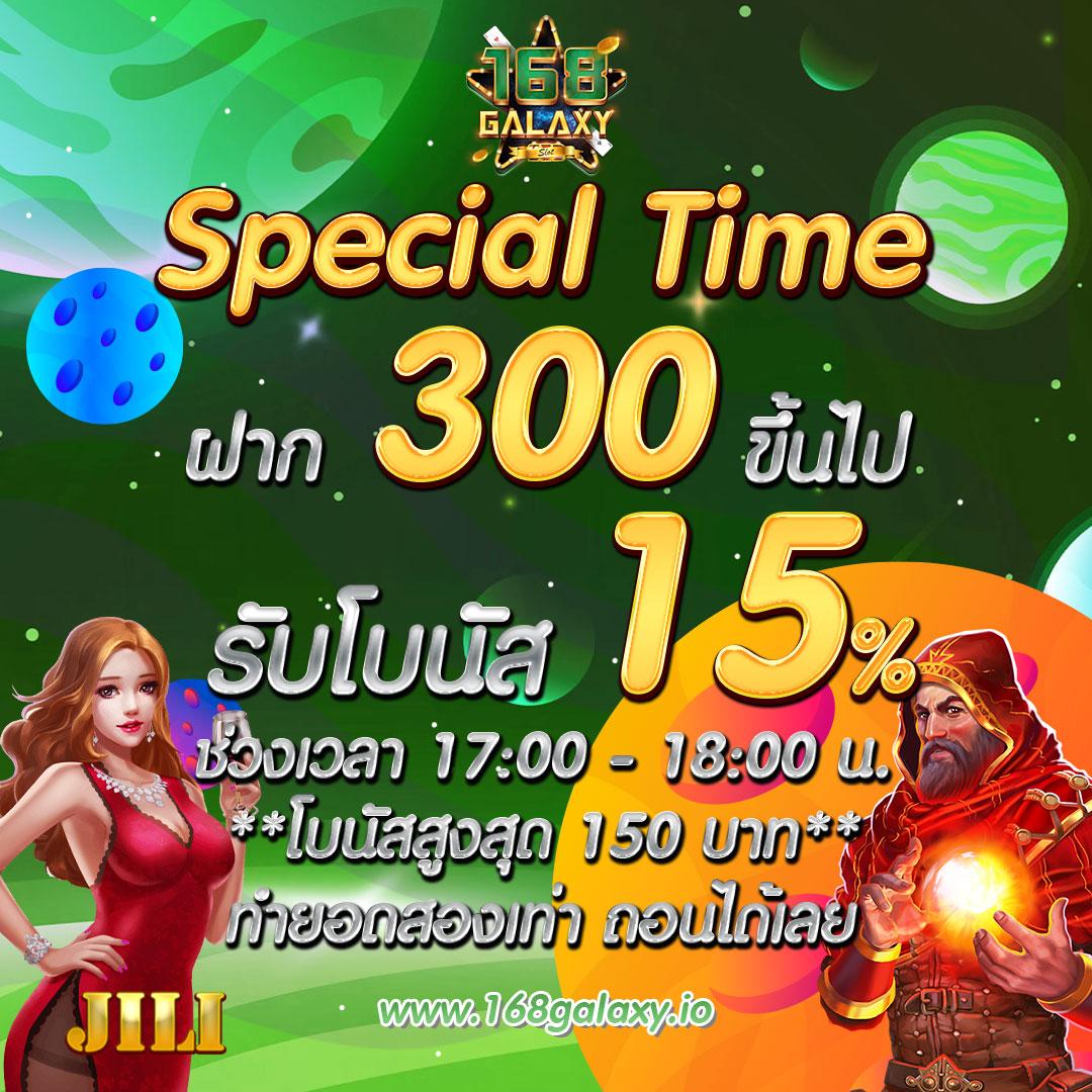กาแลคซี่สล็อต: คาสิโนใหม่ที่รวมความสนุกสุดต้องลอง