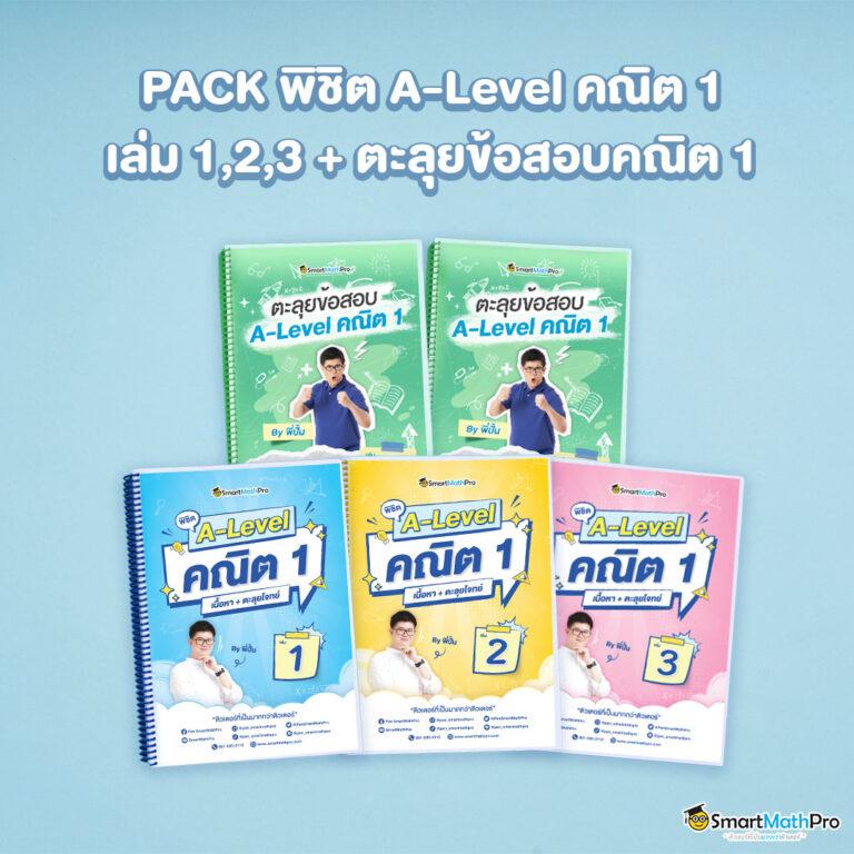 ขอดูบอลหน่อยครับ - คาสิโนออนไลน์ครบวงจร 2025