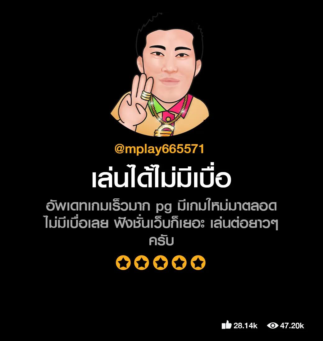ขอดูบ้านผลบอล - คาสิโนออนไลน์ที่คุณไม่ควรพลาด