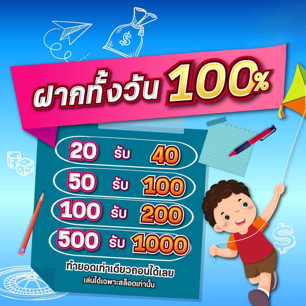 ขอดูผลบอล - คาสิโนออนไลน์ชั้นนำที่ครบวงจรในไทย