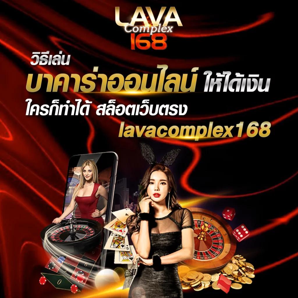 ขอดูผลบอลสด คาสิโนออนไลน์ที่ดีที่สุดในไทย 2025