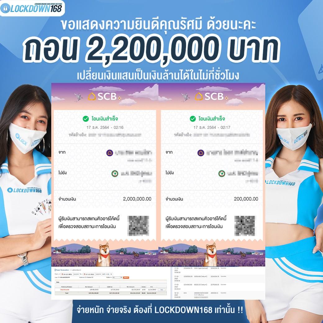 ขอตารางบอลวันนี้ - แหล่งข้อมูลแทงบอลที่ดีที่สุดในไทย