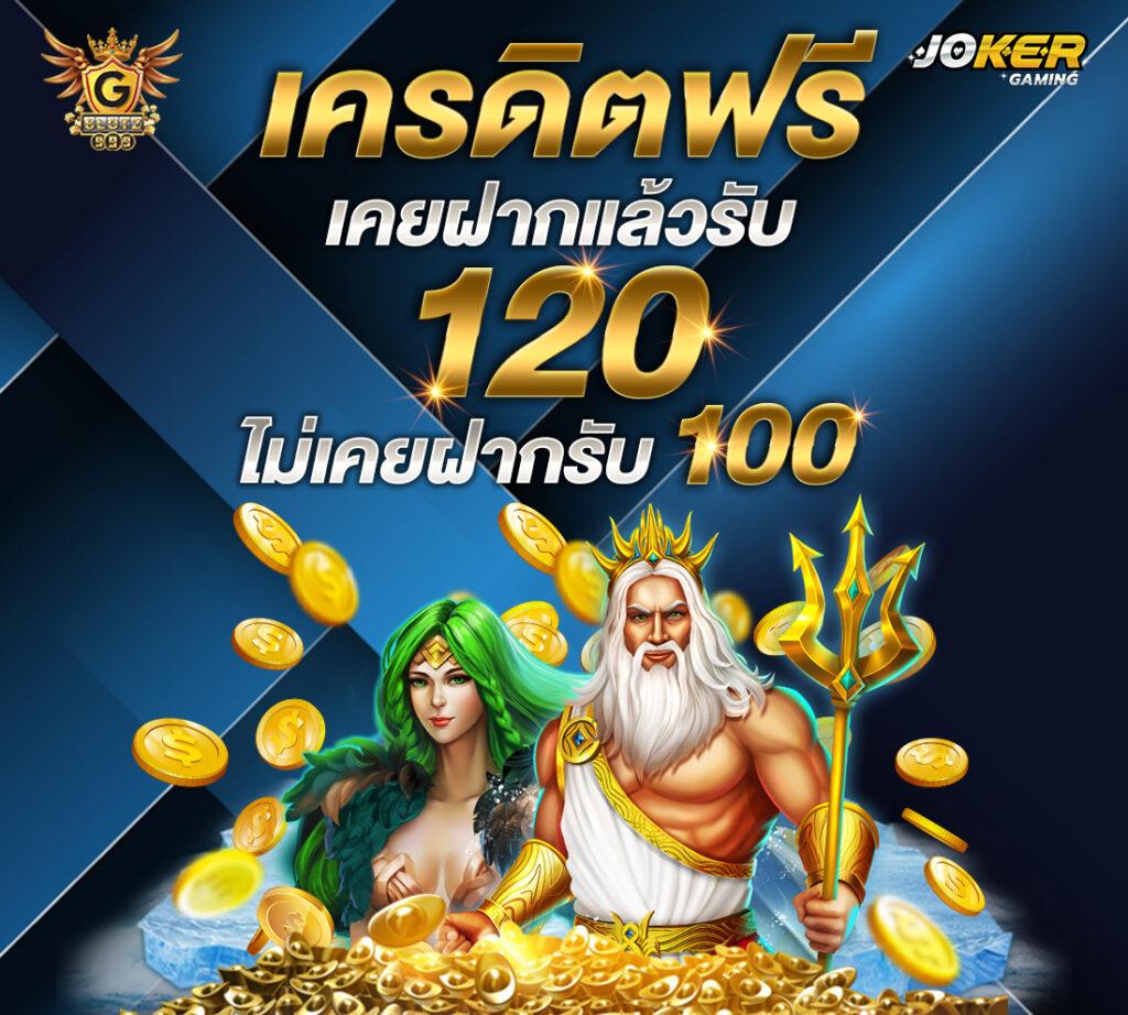 ขอผลบอลสด - แหล่งรวมเกมคาสิโนออนไลน์ทันสมัย 2025