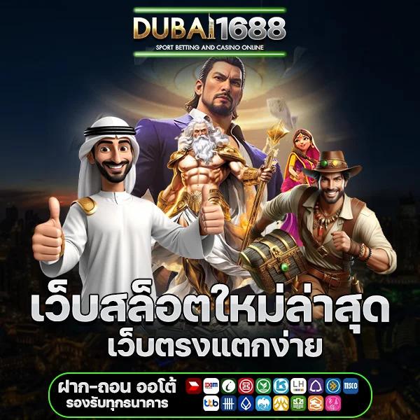 คิงคองxo คาสิโนออนไลน์อันดับหนึ่งในไทย มั่นคง ปลอดภัย