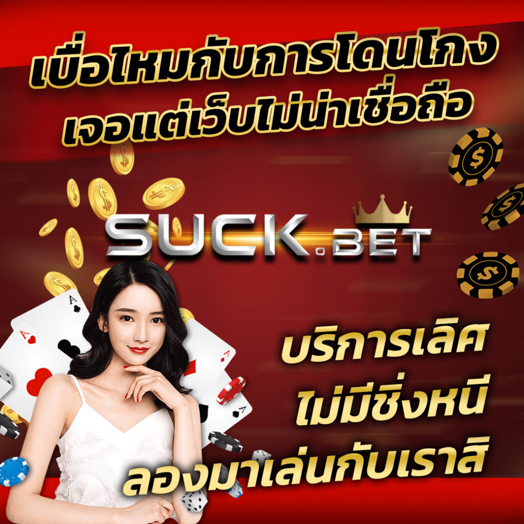 คิงคองสล็อต: สนุกกับเกมสล็อตที่ดีที่สุดในตอนนี้