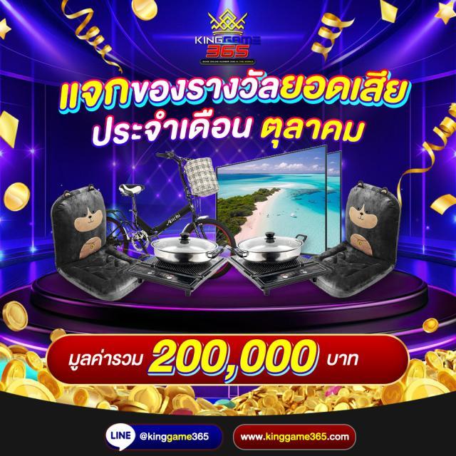 คู่บอลคืนนี้ - แหล่งรวมคาสิโนออนไลน์ยอดนิยมในไทย