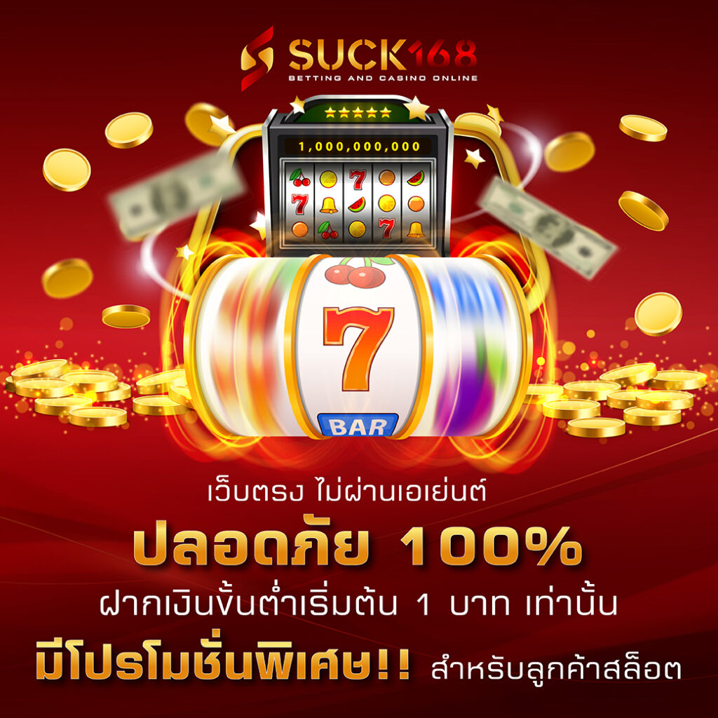 คู่บอลเตะวันนี้ - แหล่งรวมคาสิโนออนไลน์ที่มีชื่อเสียง 