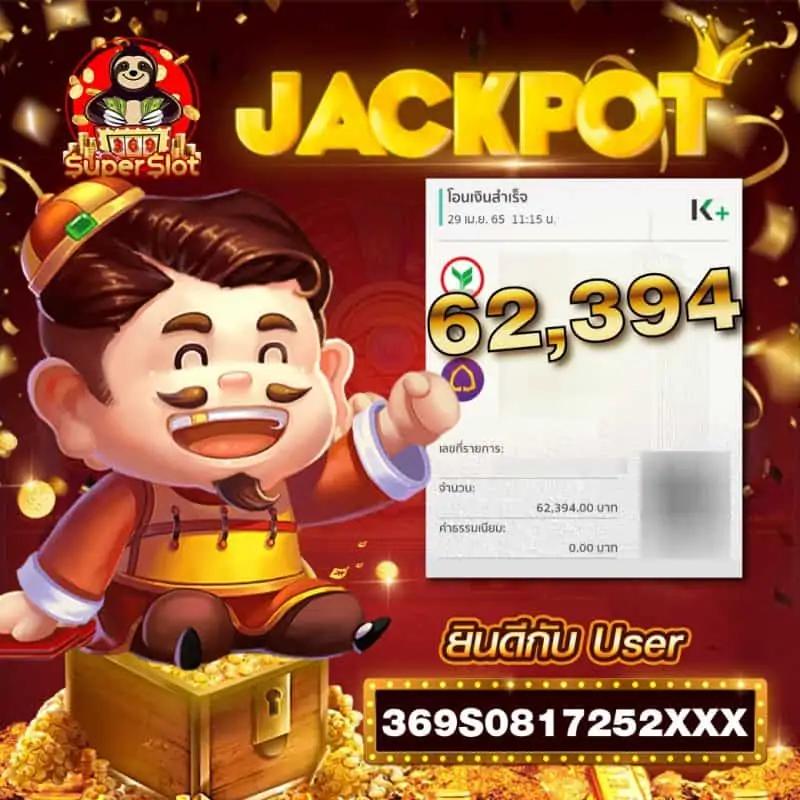 ควีนสล็อต คาสิโนออนไลน์ที่ดีที่สุดในไทย สมัครรับโบนัสทันที