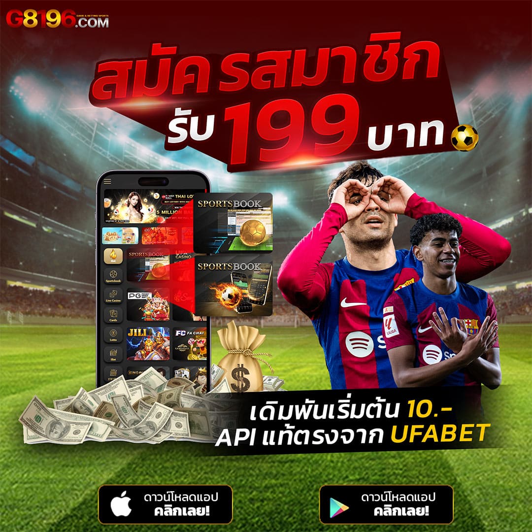 คะแนนผลบอลสด คาสิโนออนไลน์ที่คุณไว้วางใจในประเทศไทย