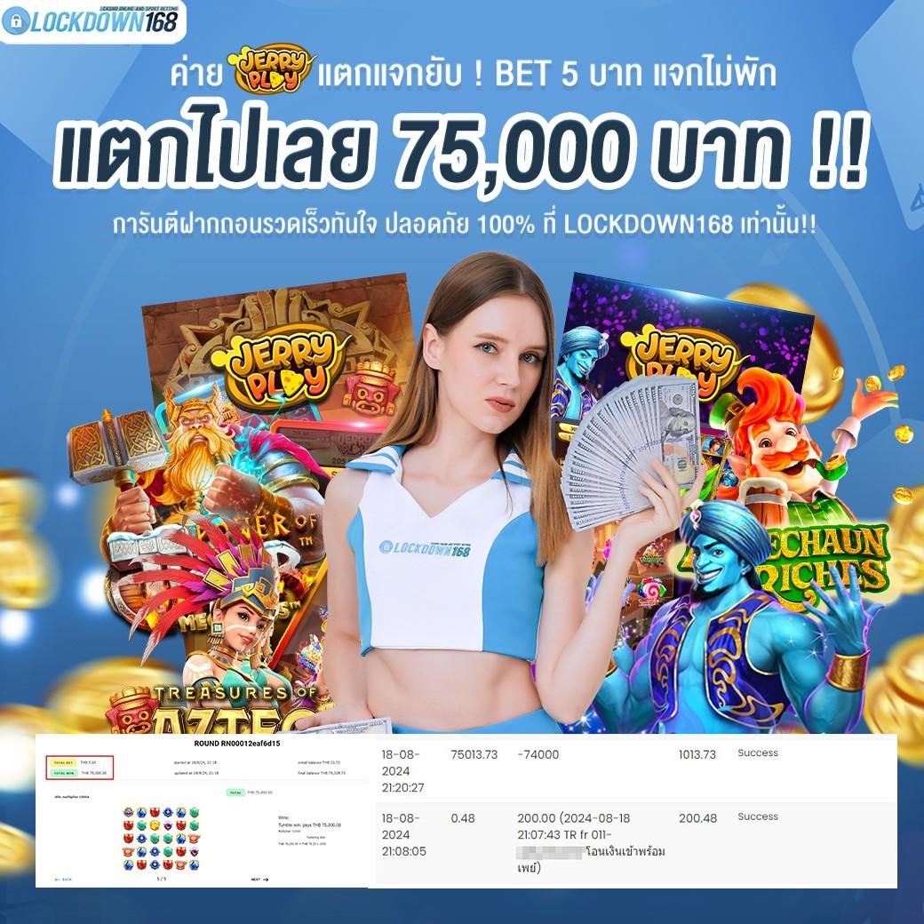 คะแนนในการแข่งขันสด: คาสิโนที่มอบประสบการณ์ใหม่ในเกม