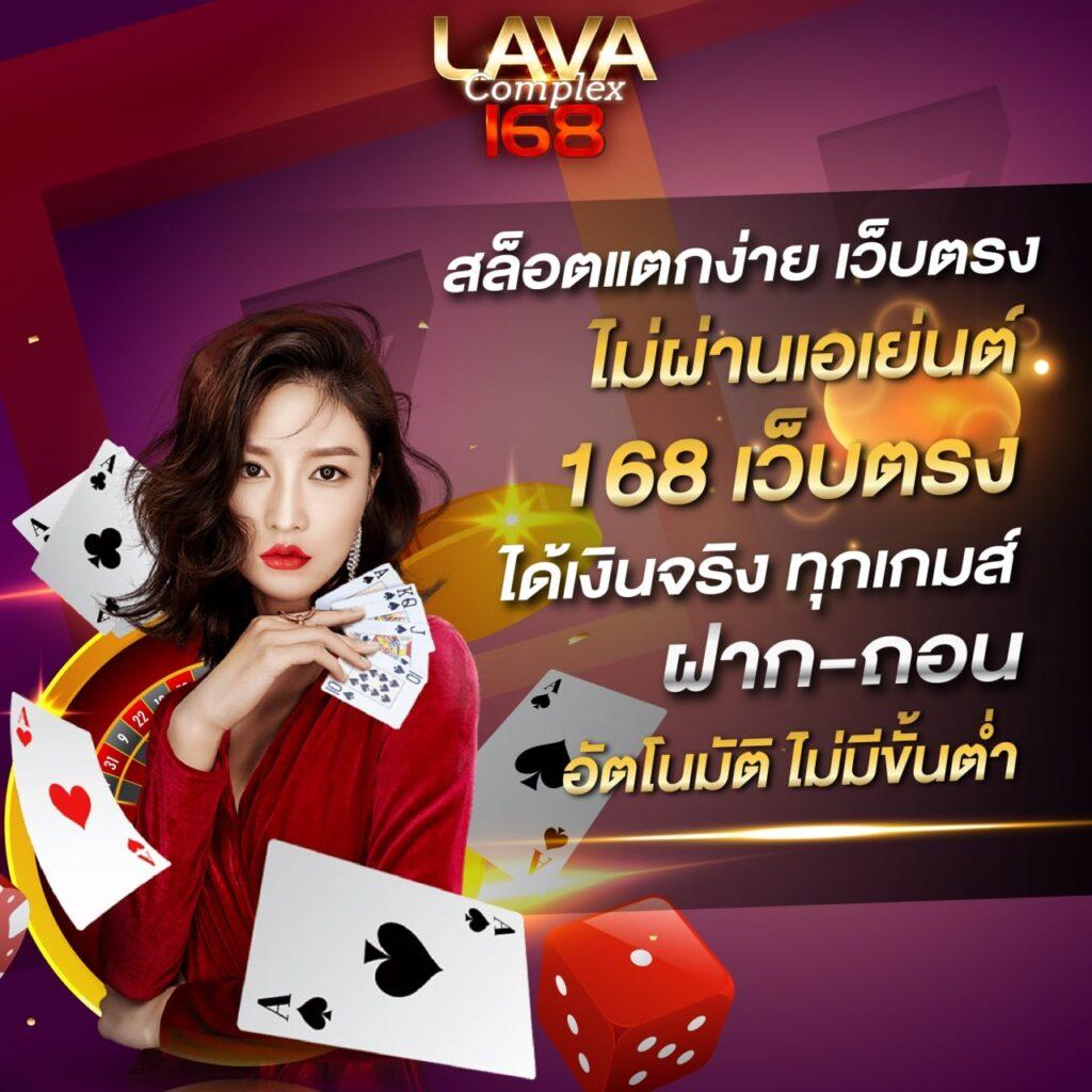 คะแนนในการแข่งขันสดฟุตบอล - สถิติและการวิเคราะห์เกม
