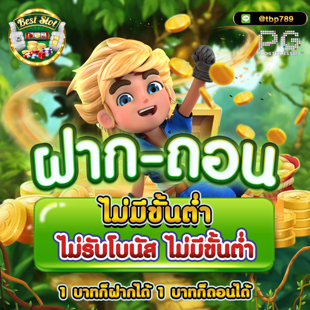 คา สิ โน ออนไลน์ สล็อต: สนุกกับเกมสุดฮิต ทำเงินง่าย!