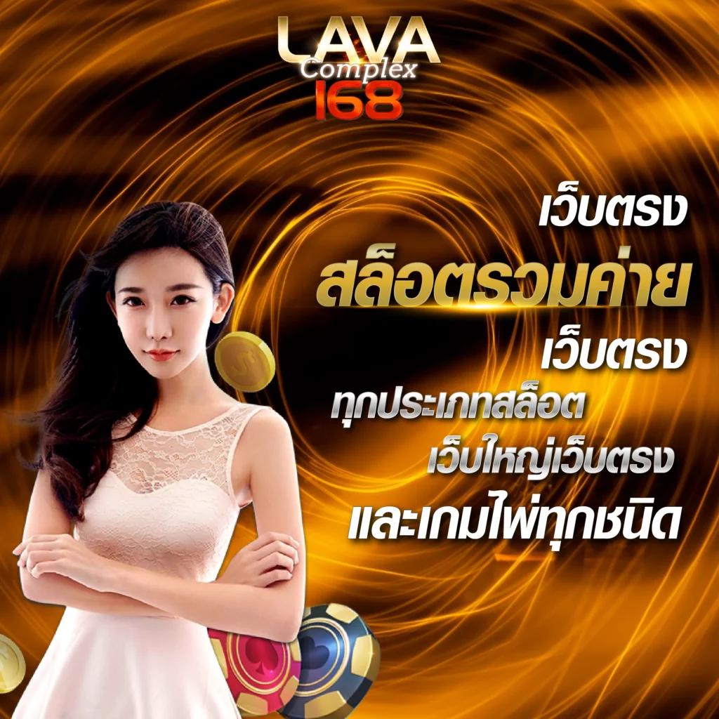 ค่ายสล็อตเว็บตรง: สัมผัสประสบการณ์สล็อตที่มั่นคง