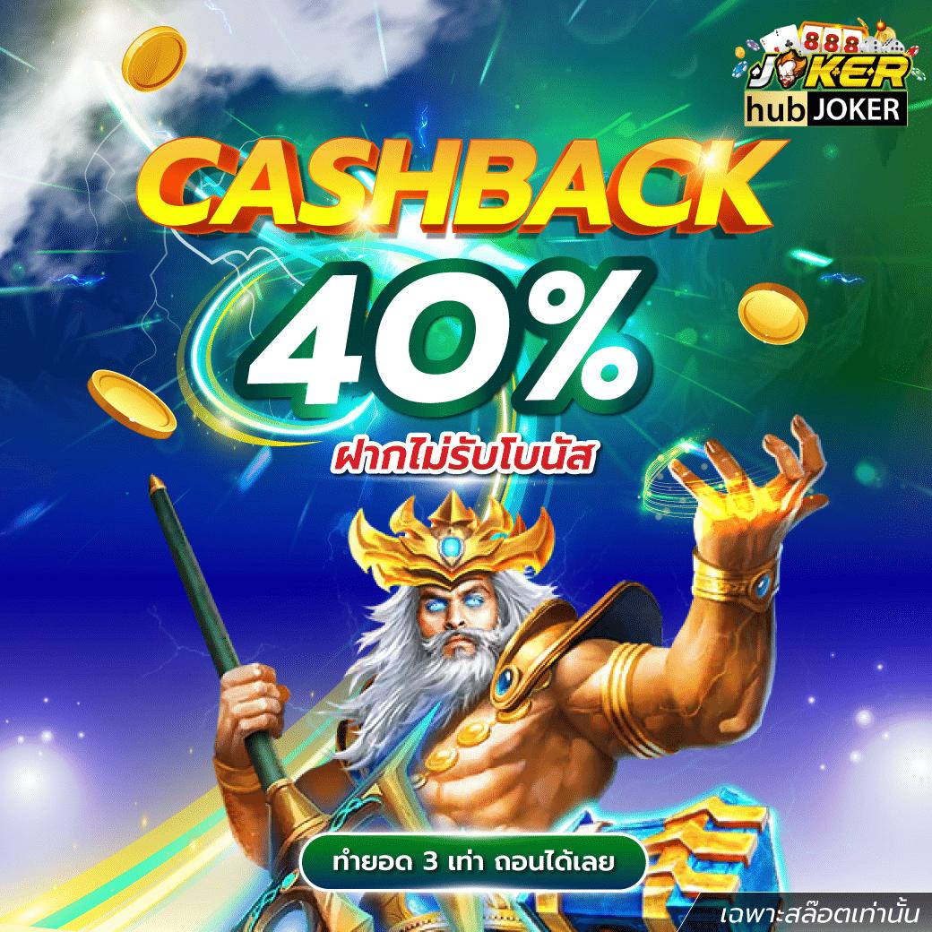 ค่ายเกมสล็อต - สนุกสนานกับเกมสล็อตออนไลน์ที่น่าตื่นเต้น