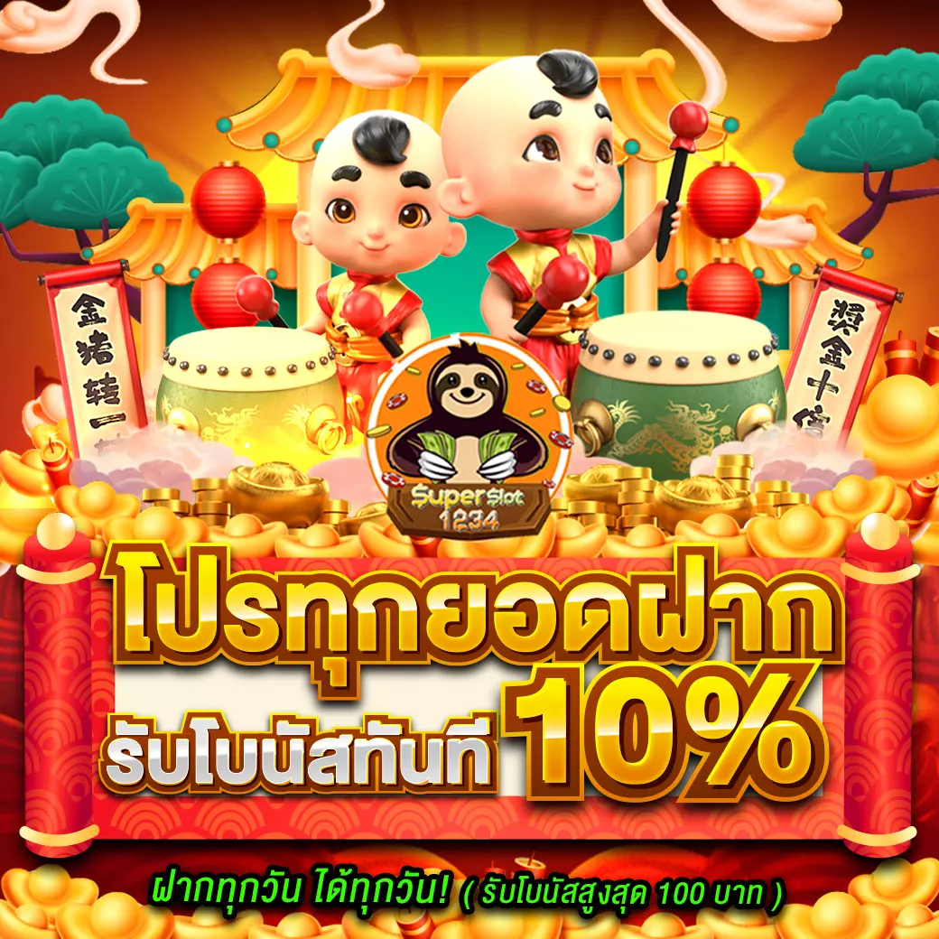 ค่ายเกมสล็อต g2g: เกมยอดนิยม เล่นง่าย จ่ายจริง 2025