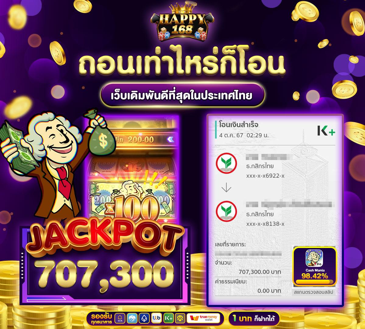 คาสิโน Like Slot 888 สนุกกับเกมสล็อตออนไลน์ชั้นนำ