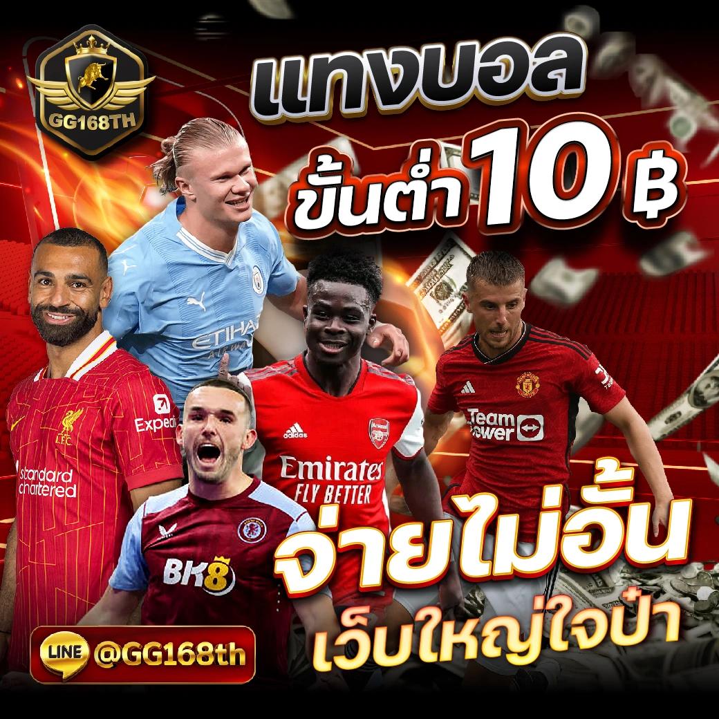 คาสิโน PG 888 เข้าสู่ระบบ: สนุกกับเกมยอดนิยม 2025