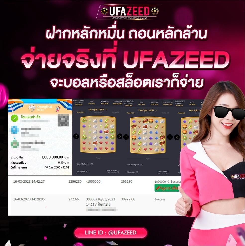 คาสิโน ZA88 หวย - เล่นหวยออนไลน์ ปลอดภัย โปรแรง