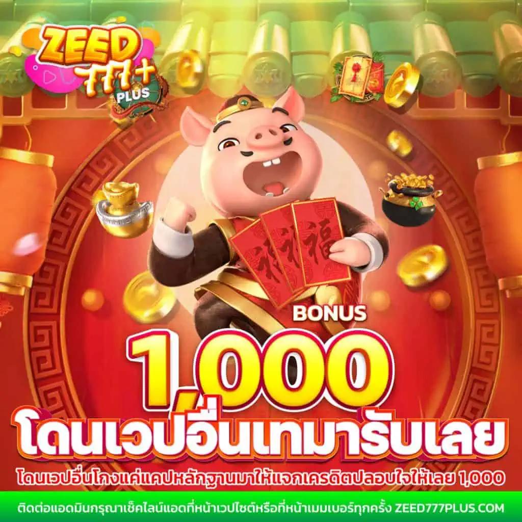 คาสิโน บอลบ้านบอล: สุดยอดเกมพนันออนไลน์ทันสมัยในไทย