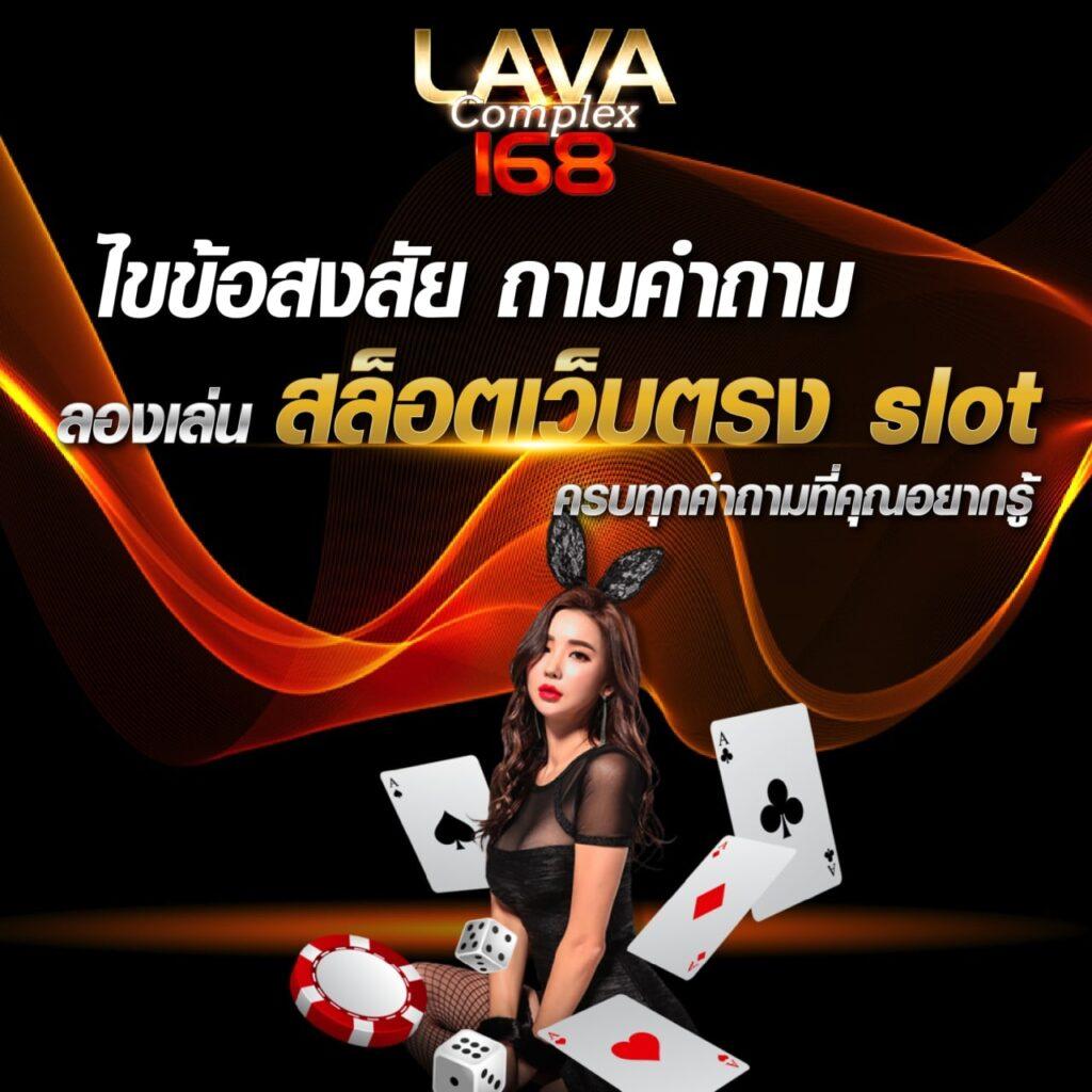 คาสิโน วงล้อ 888: ประสบการณ์พนันออนไลน์ที่ไม่เหมือนใคร