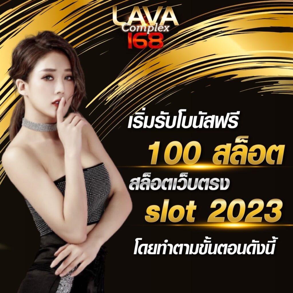 คาสิโน สปินฟรีล่าสุด โปรโมชั่นใหม่ล่าสุด 2025