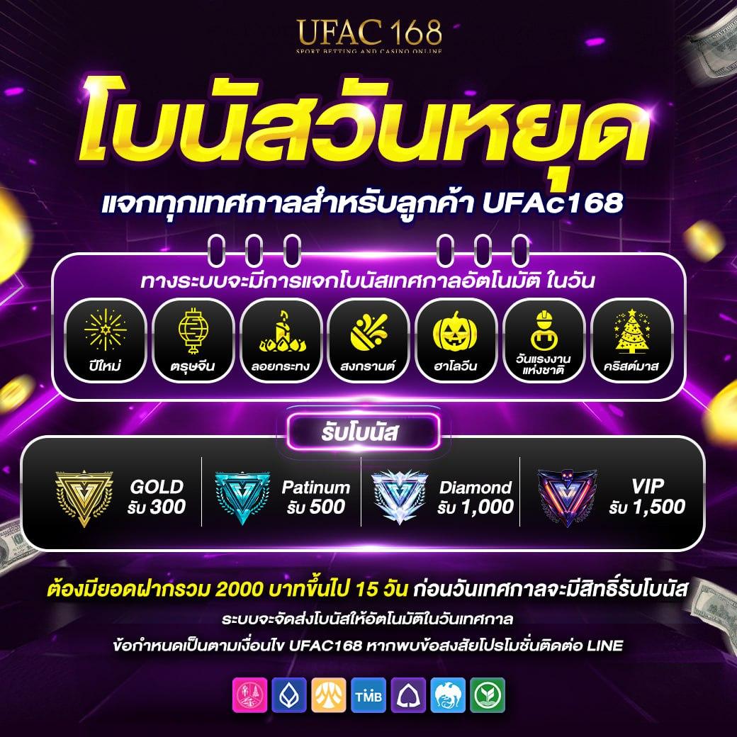 คาสิโนสด ผลบอลสด888ล่าสุด แทงง่าย รวยทันใจ 2025