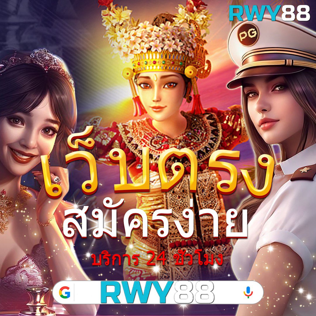 คาสิโนออนไลน์888: เกมคาสิโนสด และสล็อตชั้นนำ 2025