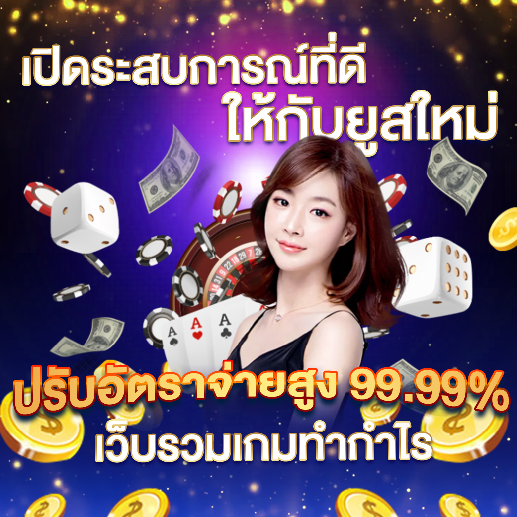 คาสิโนออนไลน์ 11 ไฮโล สล็อต เล่นสนุกไม่ซ้ำใคร รับโชคทันที!