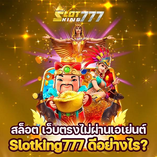 คาสิโนออนไลน์ 168 Galaxy: ประสบการณ์เดิมพันระดับโลก
