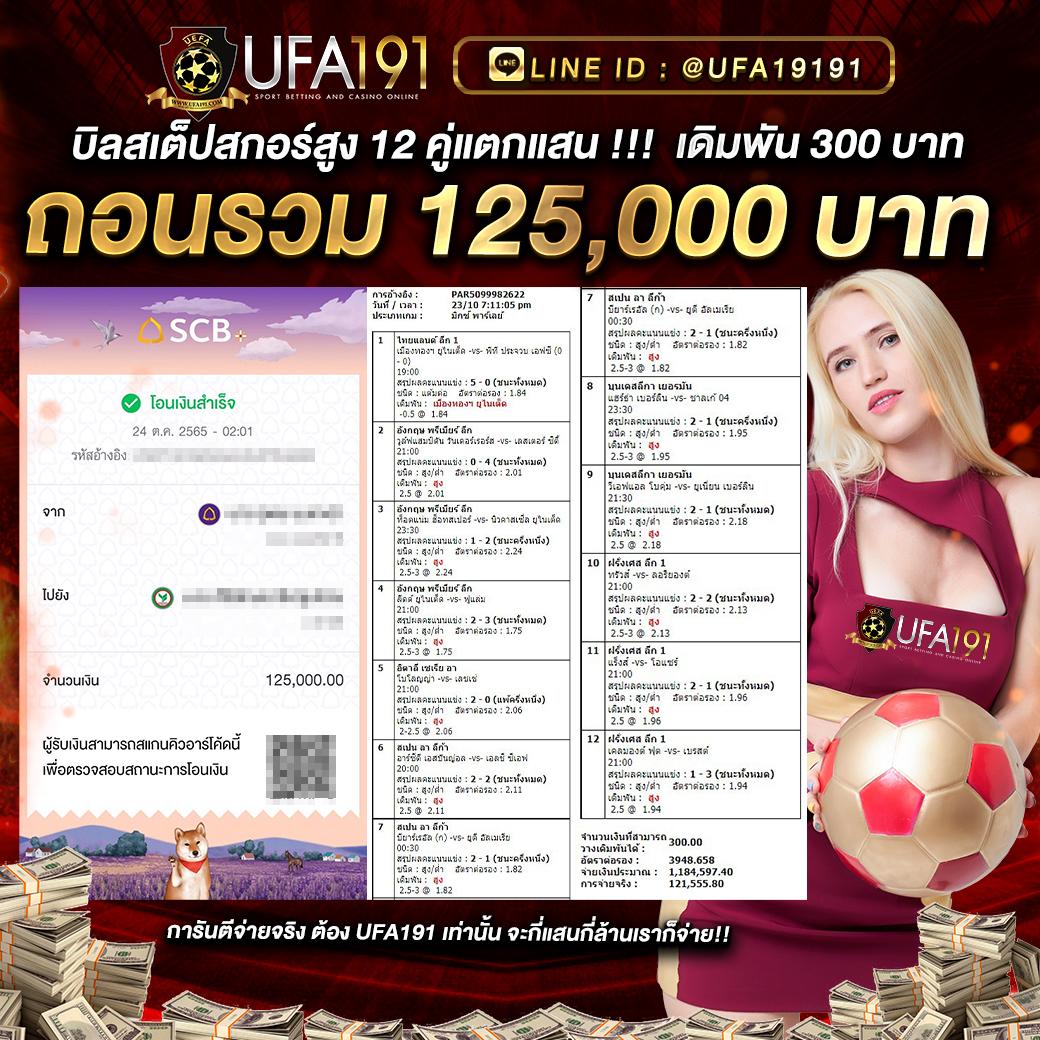 คาสิโนออนไลน์ 168galaxy สมัครสมาชิก โบนัสสุดพิเศษ 2025