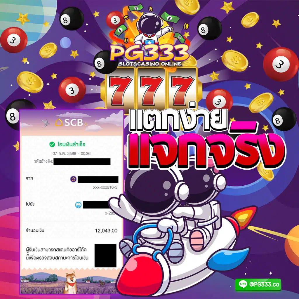 คาสิโนออนไลน์ 168ดราก้อน: เพลิดเพลินกับเกมสุดมันส์ 200+ เกม